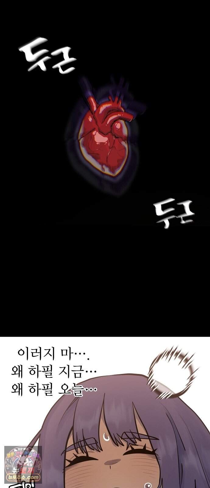미모사 49화 67