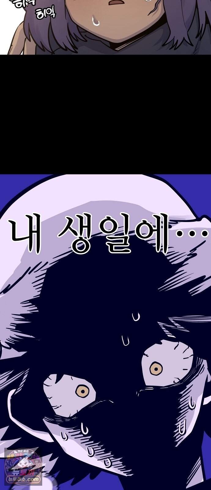 미모사 49화 68