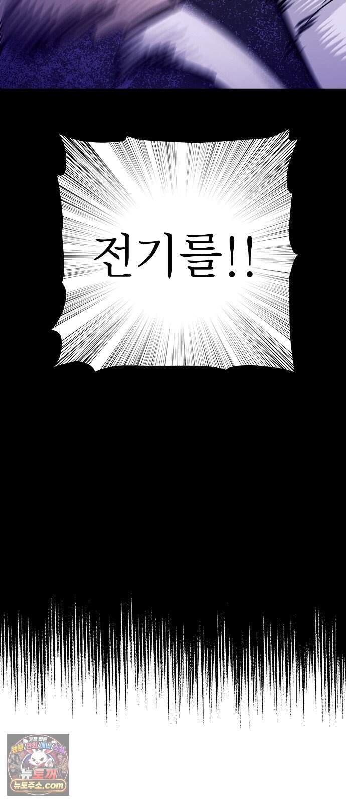 미모사 49화 71