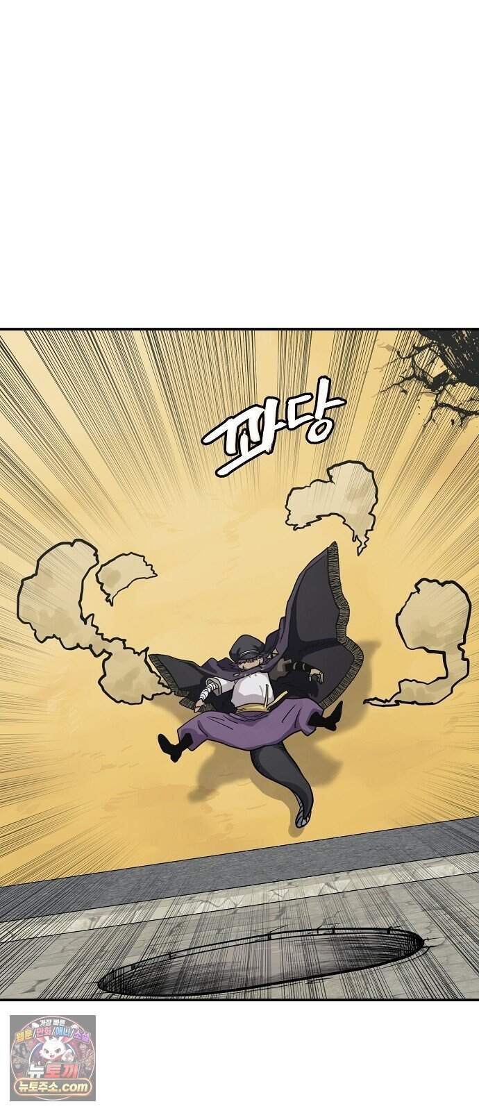 미모사 49화 75