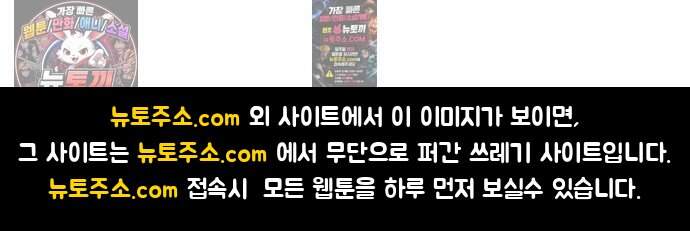미모사 49화 79
