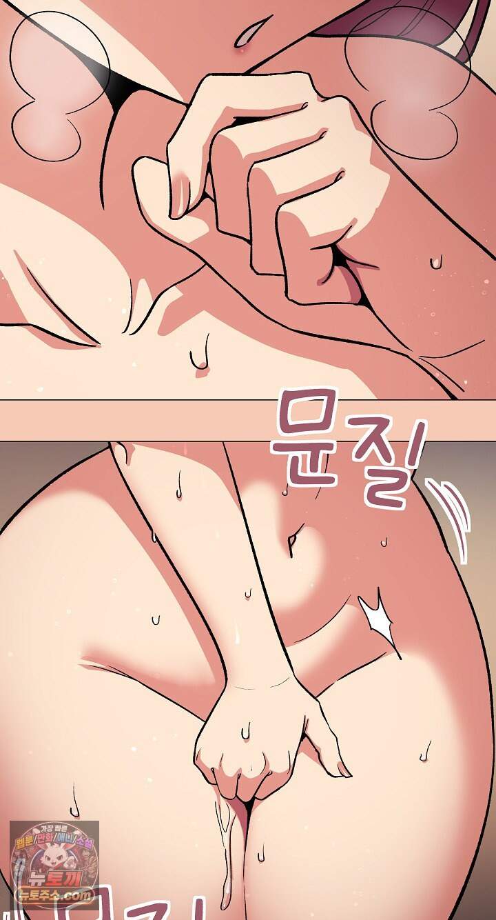 담배피지 마세요! 106화 9