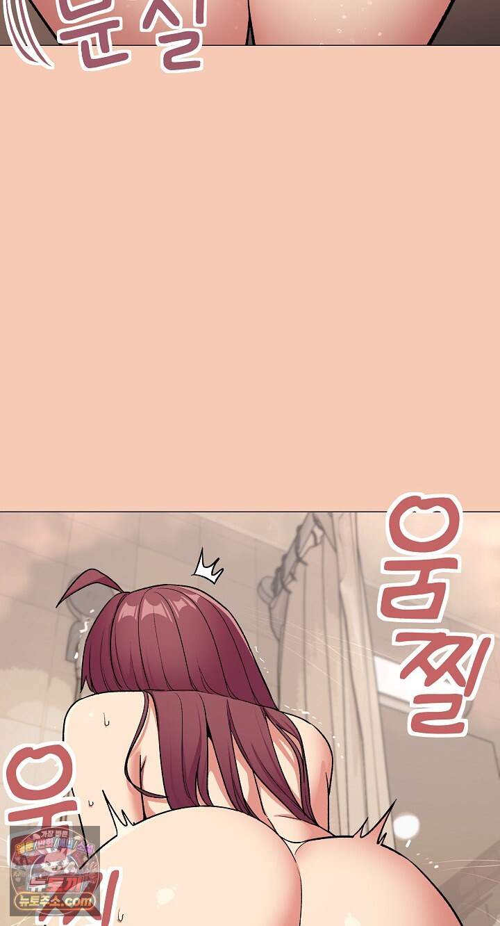 담배피지 마세요! 106화 10