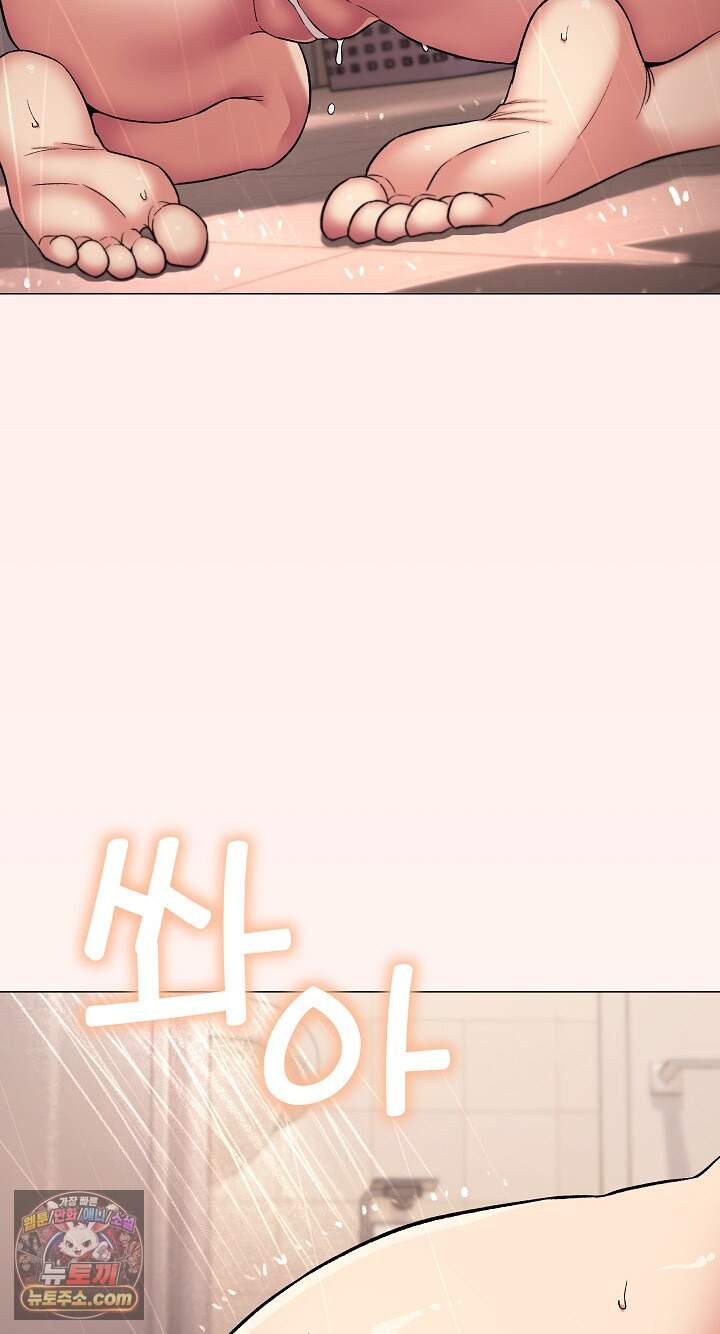 담배피지 마세요! 106화 21