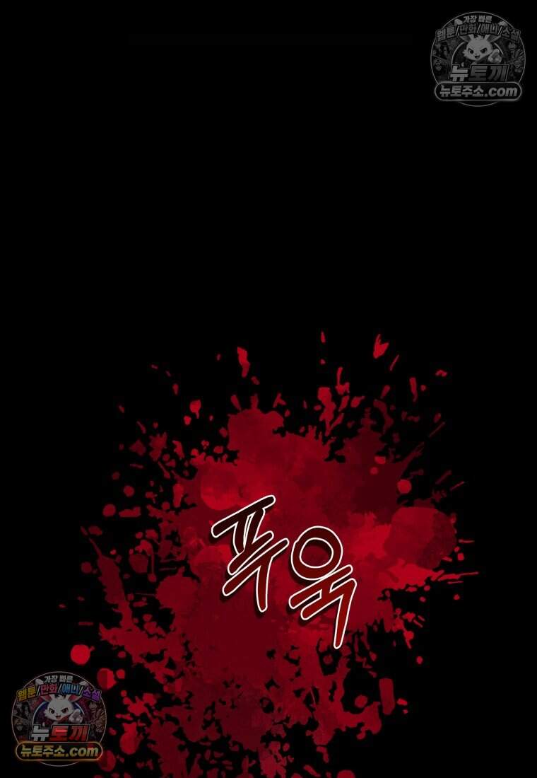 메리 메리 매치 - 18화 22
