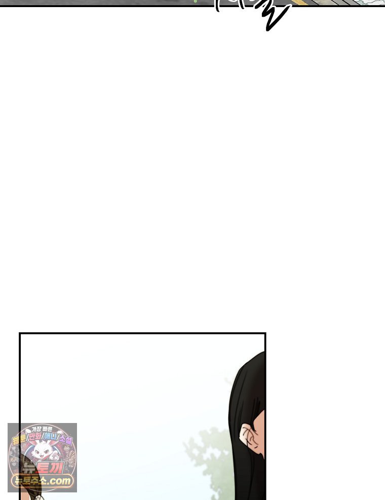 친구라고 하기에는 16화 5