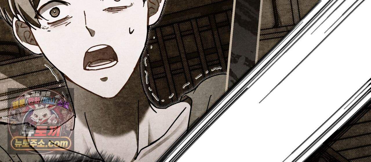 언아더 헤븐 25화 32