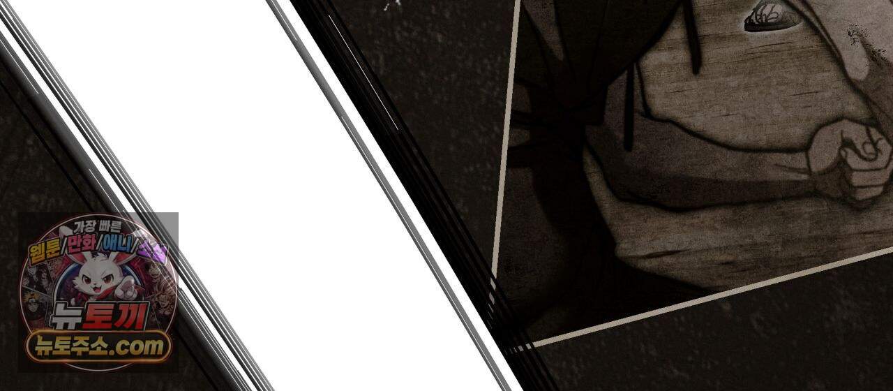 언아더 헤븐 25화 34