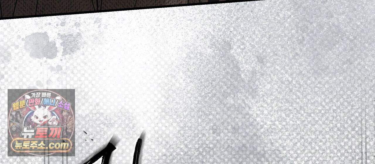 언아더 헤븐 36화 40