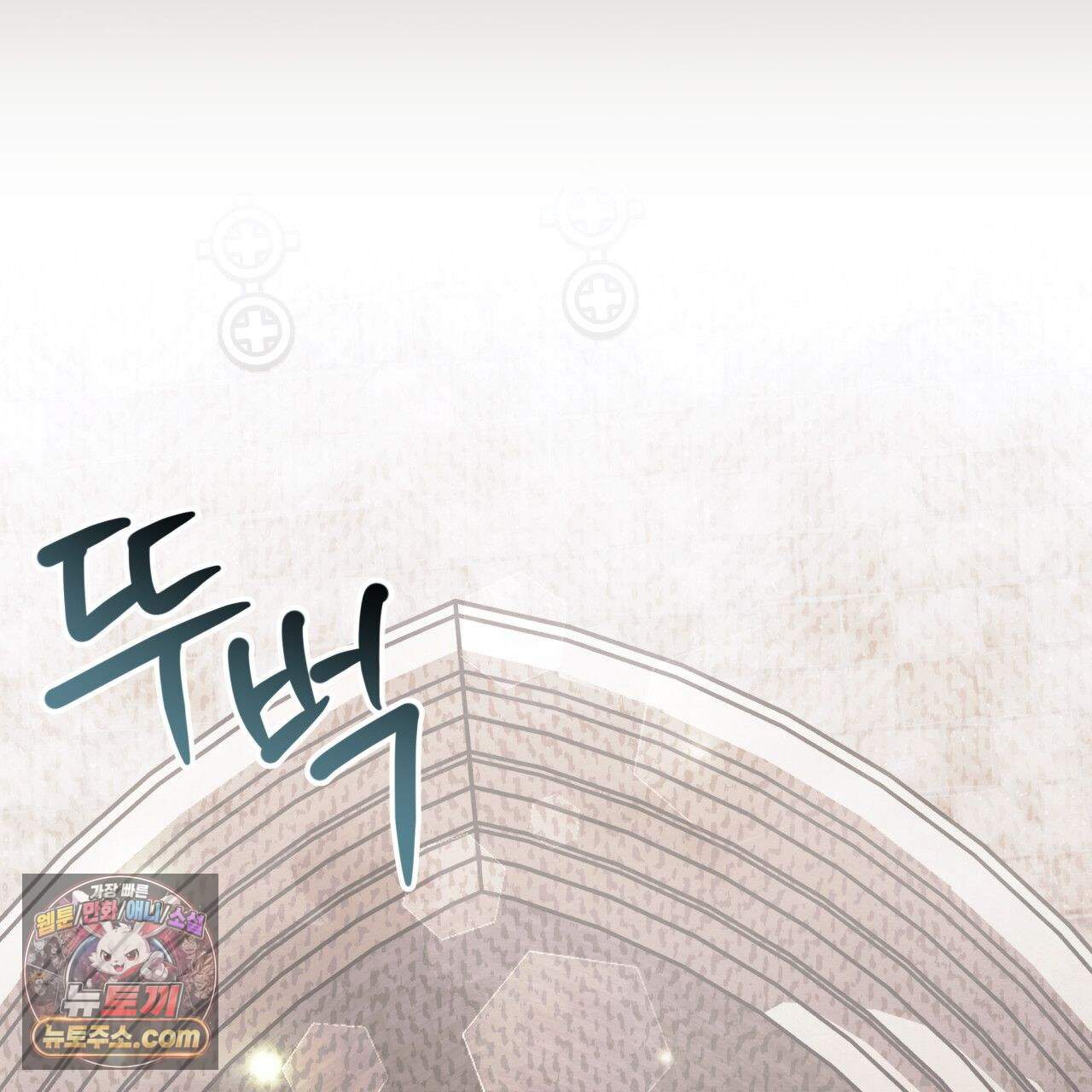 언아더 헤븐 53화 5