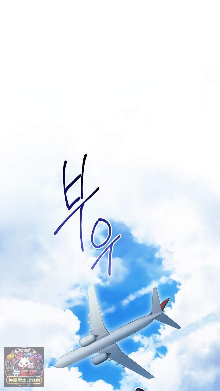 순종적 임신 외전 4화 16