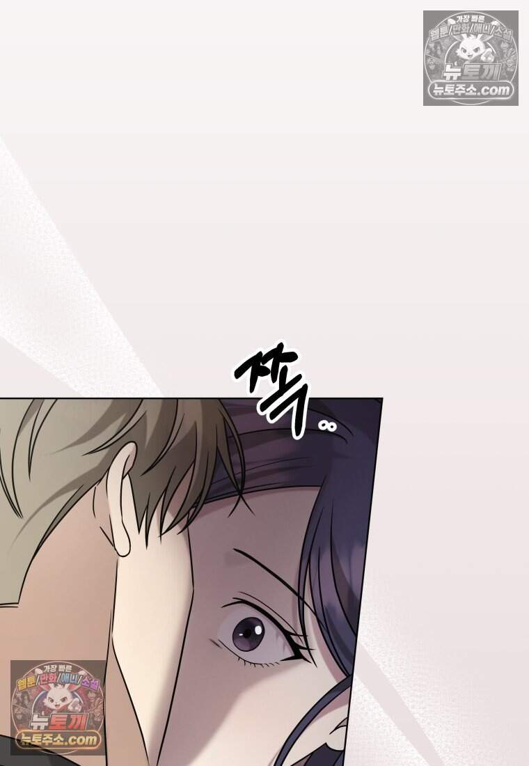메리 메리 매치 - 48화 2