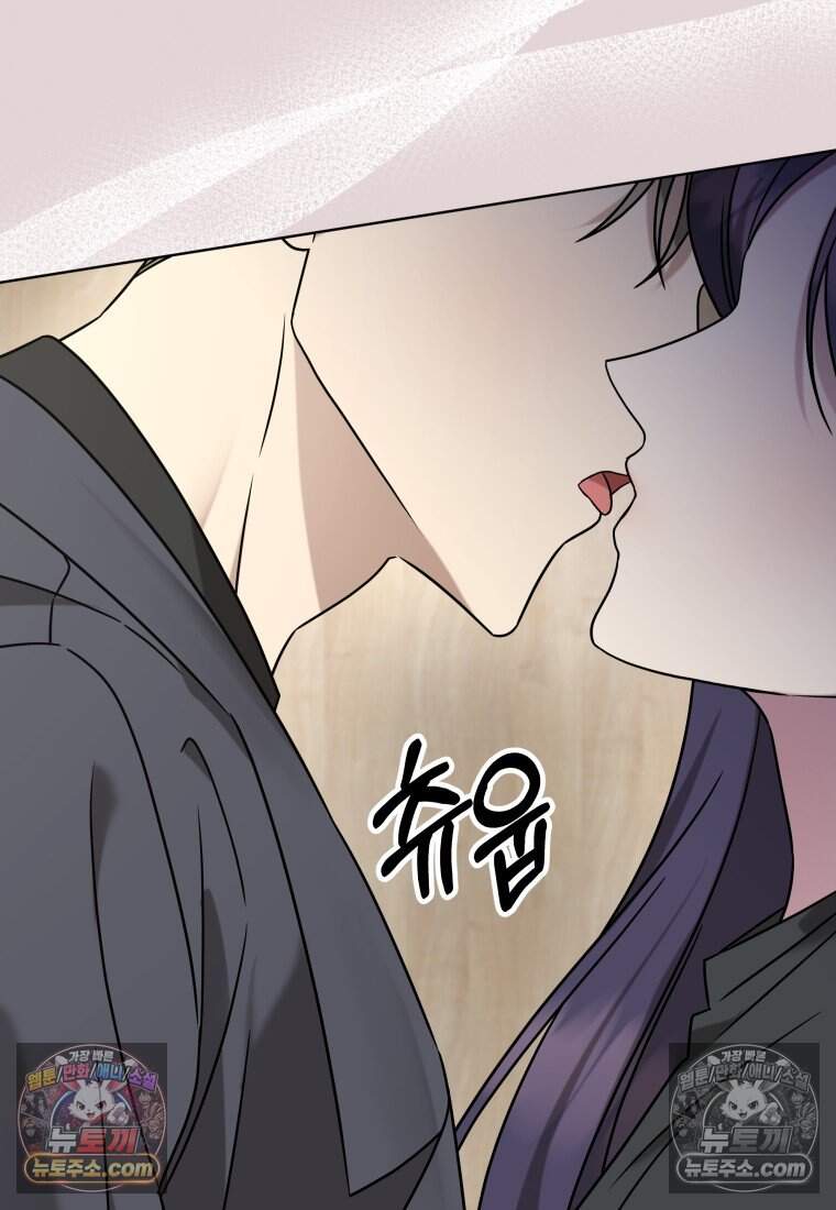 메리 메리 매치 - 48화 4