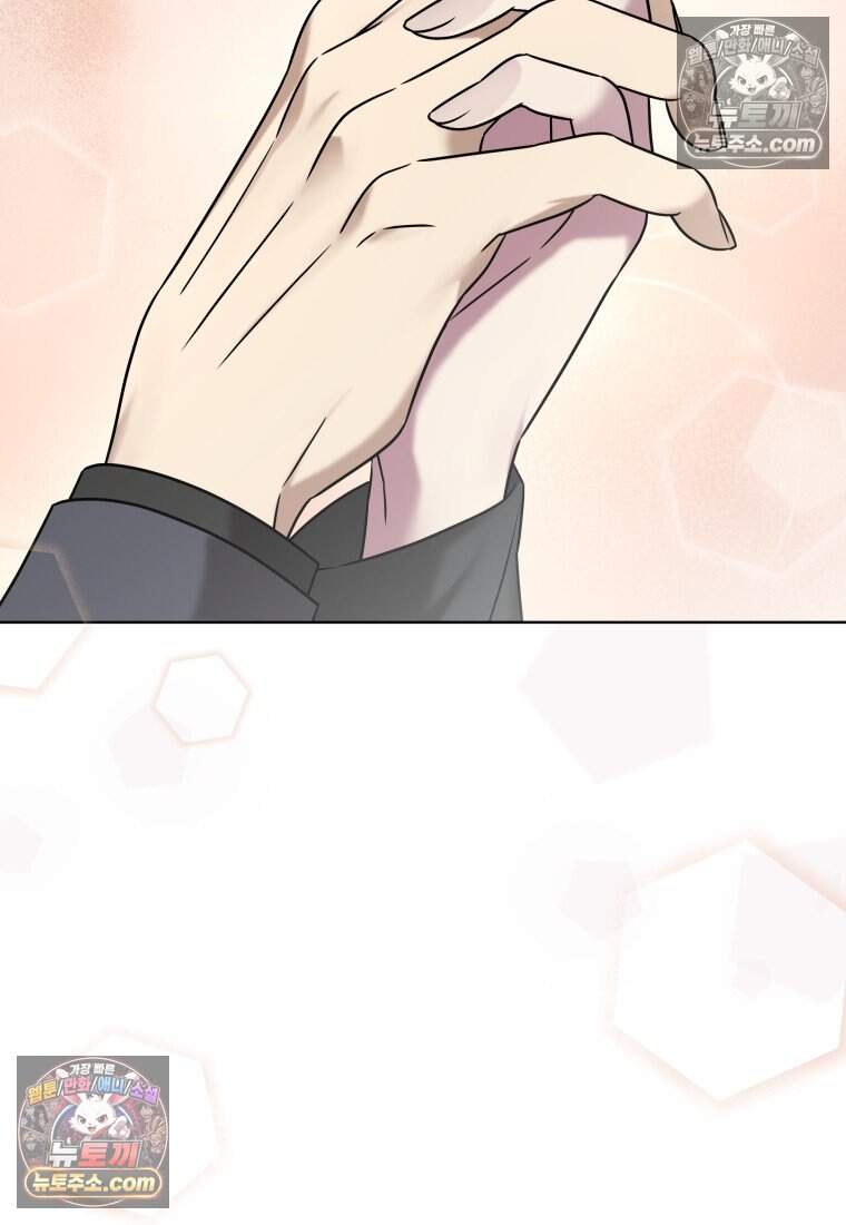 메리 메리 매치 - 48화 8
