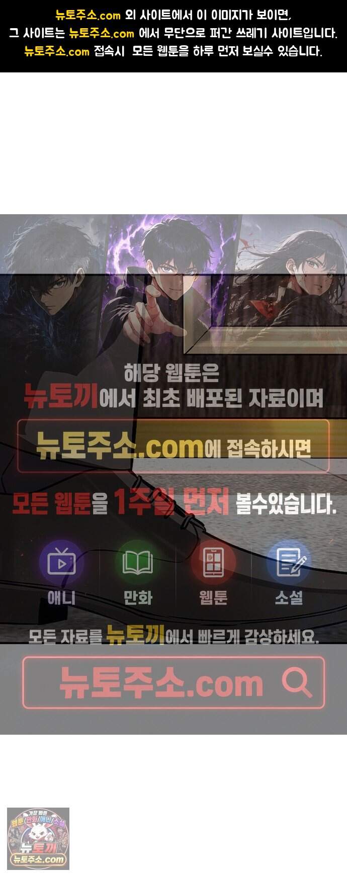 귀공자 97화 1