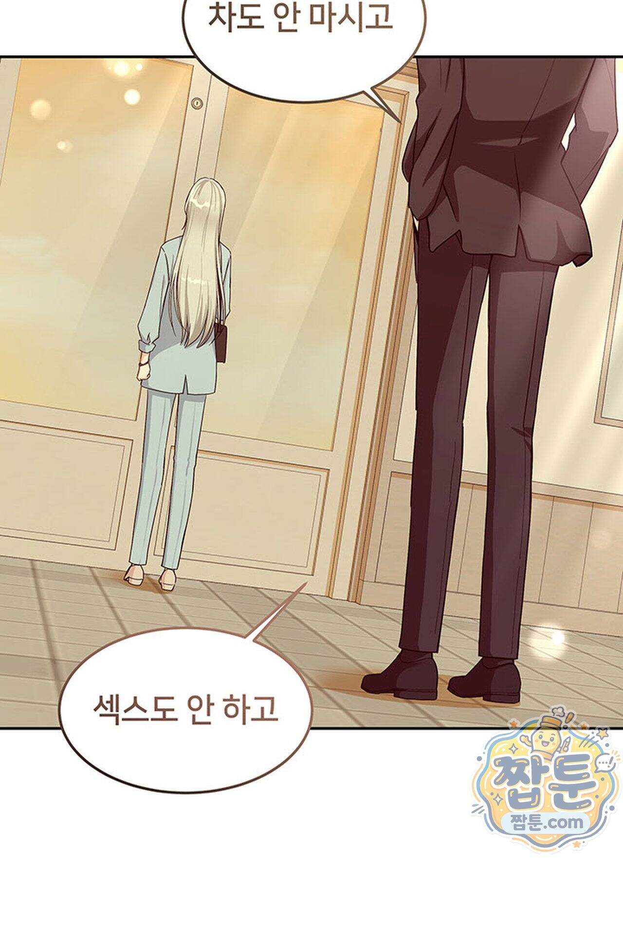 백설공주를 탐하는 방법  2화 5