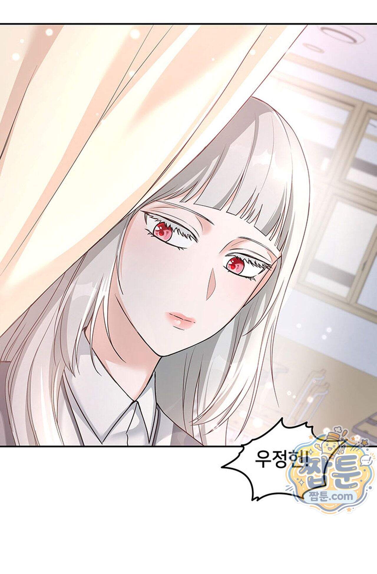 백설공주를 탐하는 방법  7화 17