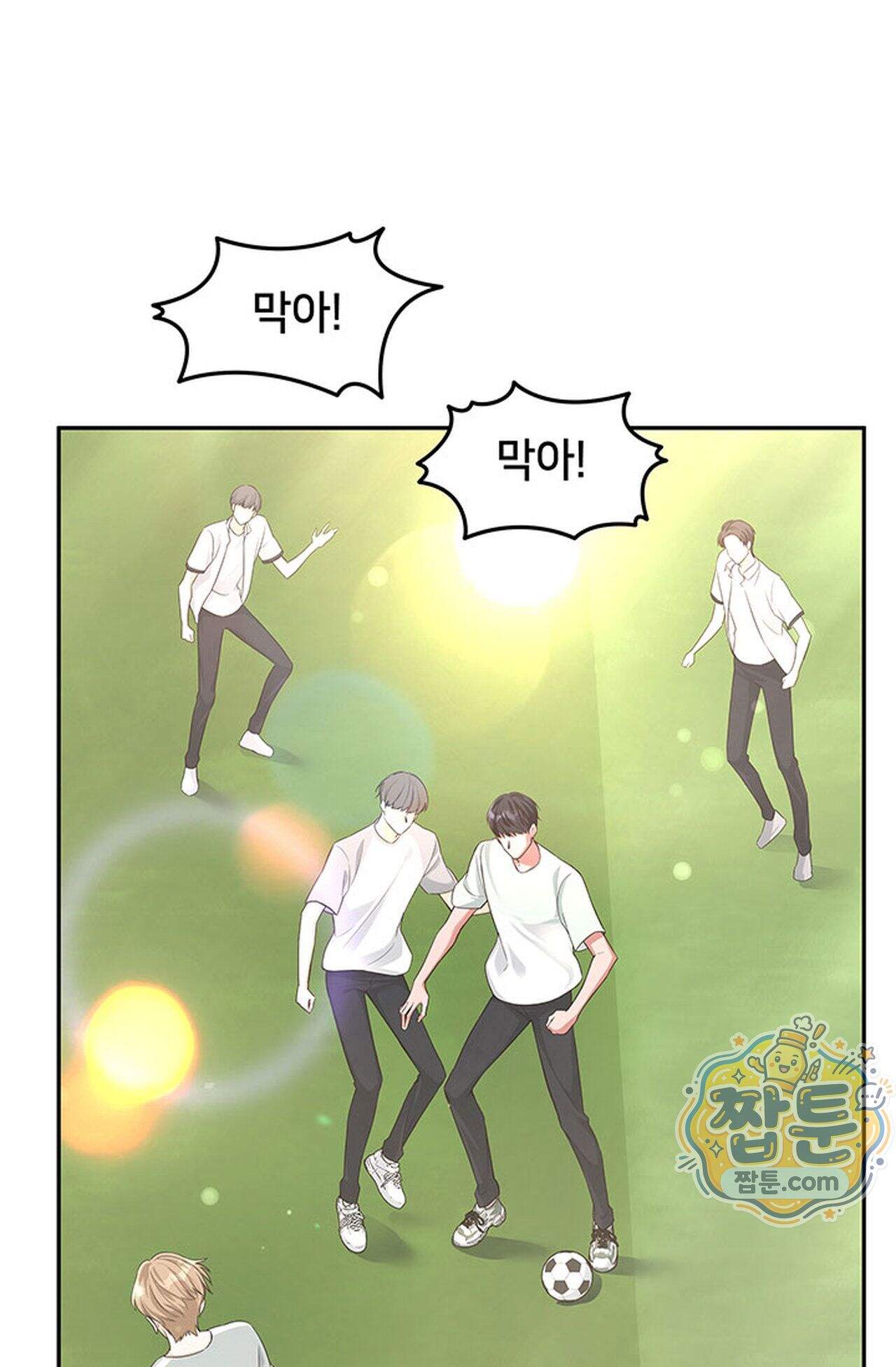 백설공주를 탐하는 방법  7화 18