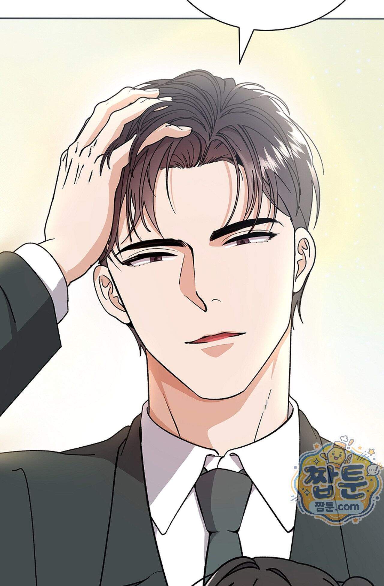원수를 사랑하라 [레진]  5화 12