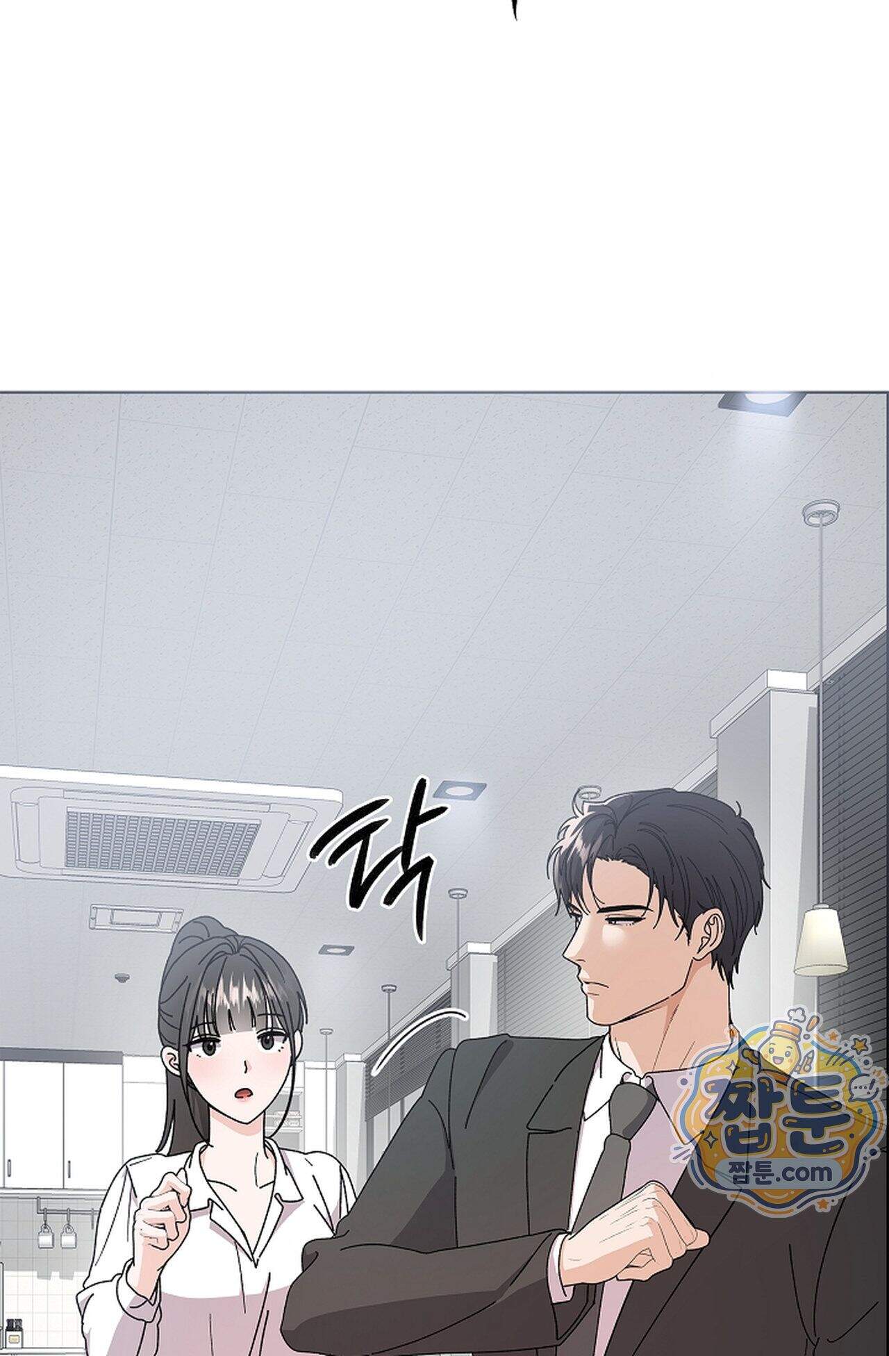원수를 사랑하라 [레진]  5화 18