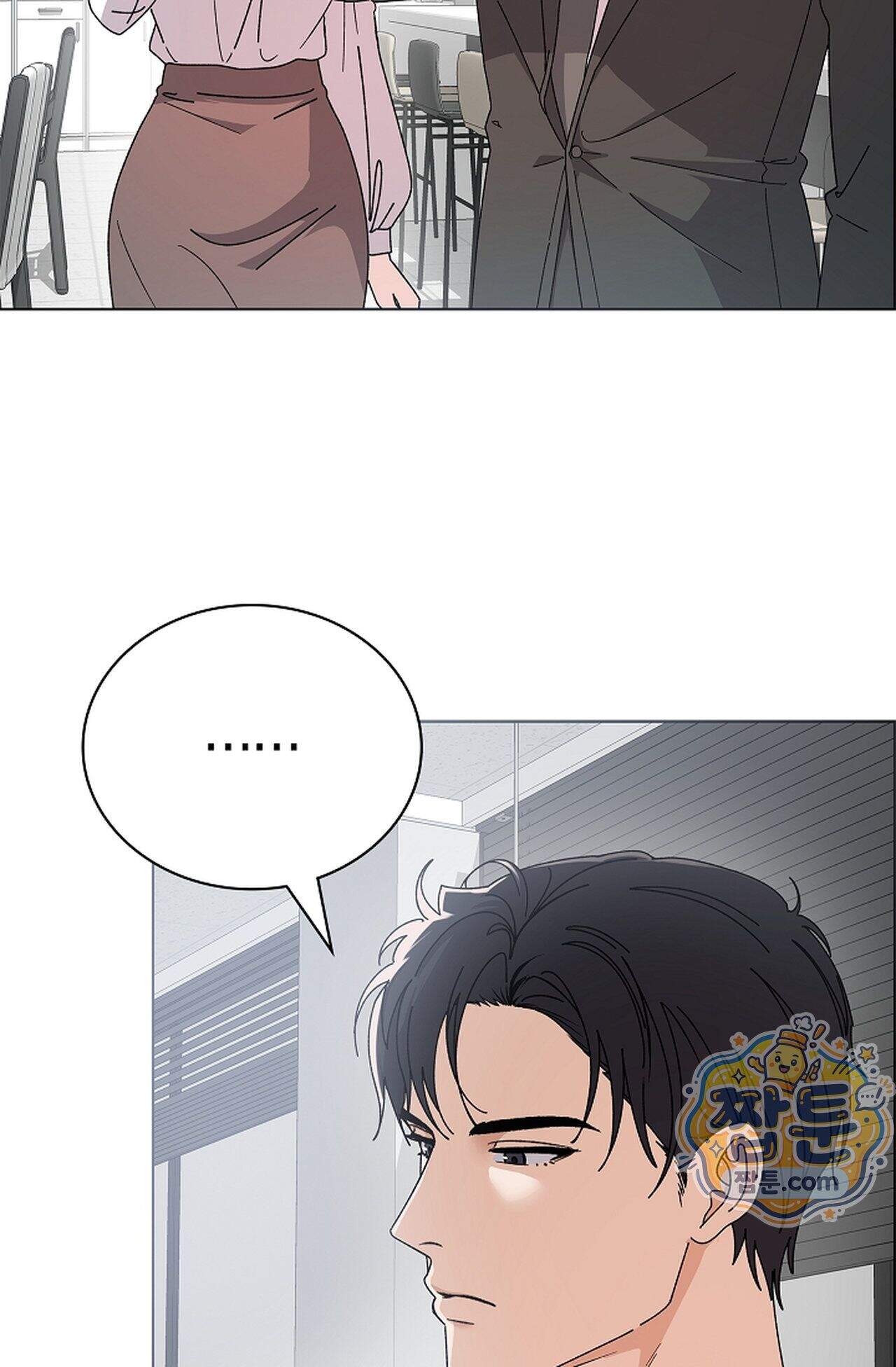 원수를 사랑하라 [레진]  5화 19