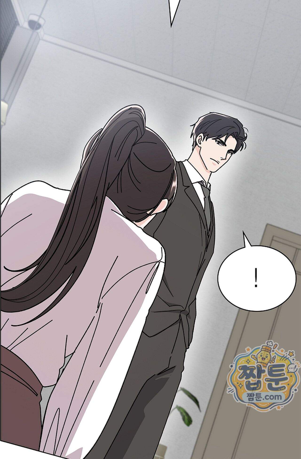 원수를 사랑하라 [레진]  5화 26