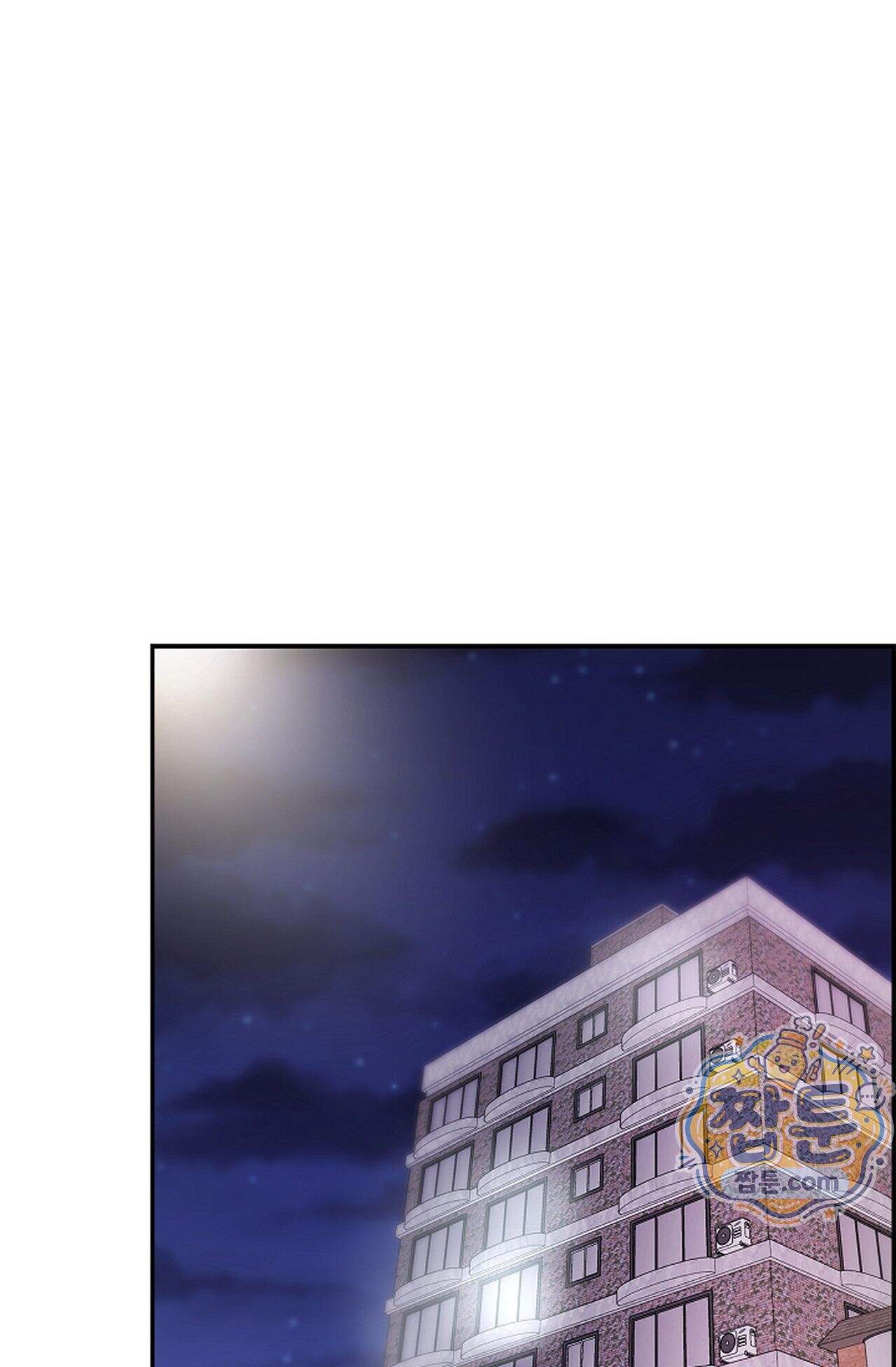 원수를 사랑하라 [레진]  5화 35