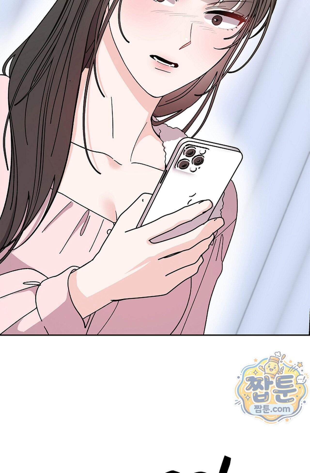 원수를 사랑하라 [레진]  5화 46