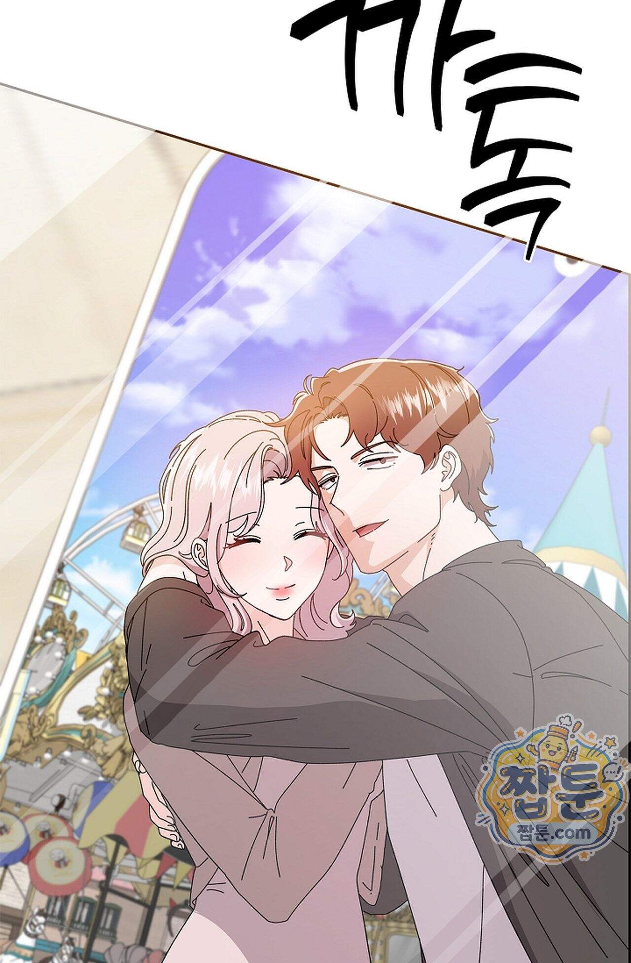 원수를 사랑하라 [레진]  5화 47