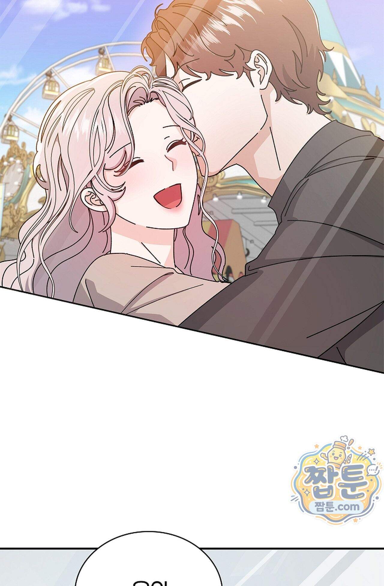 원수를 사랑하라 [레진]  5화 49