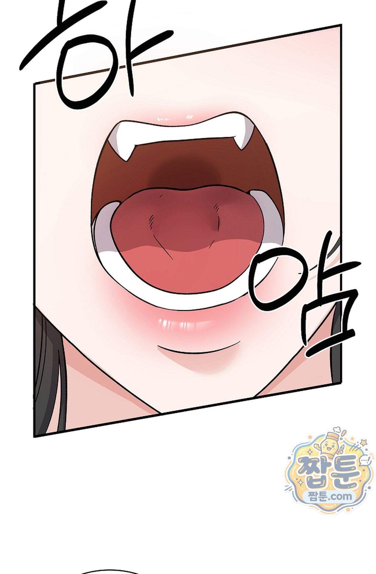 원수를 사랑하라 [레진]  5화 87