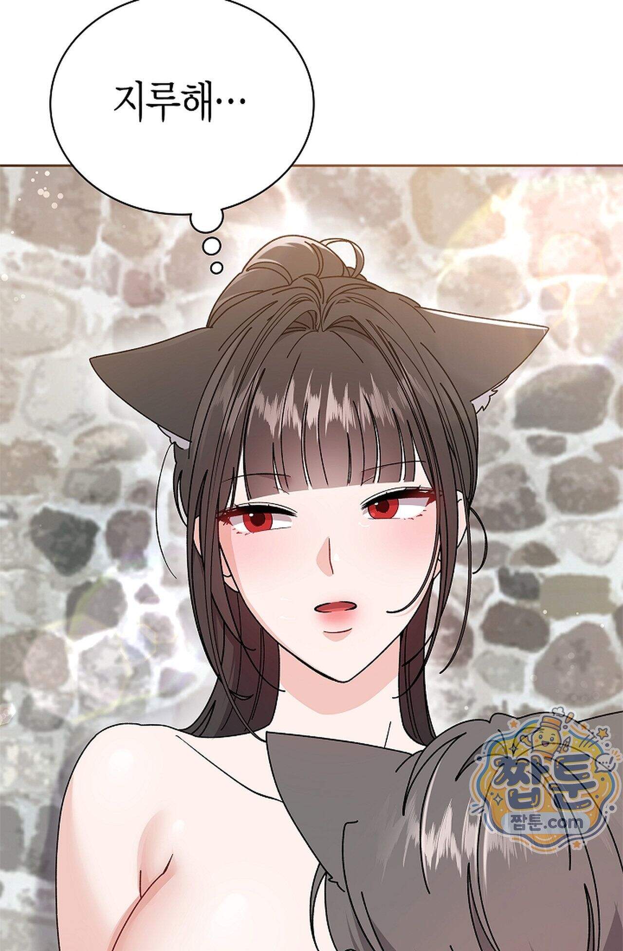 원수를 사랑하라 [레진]  5화 88