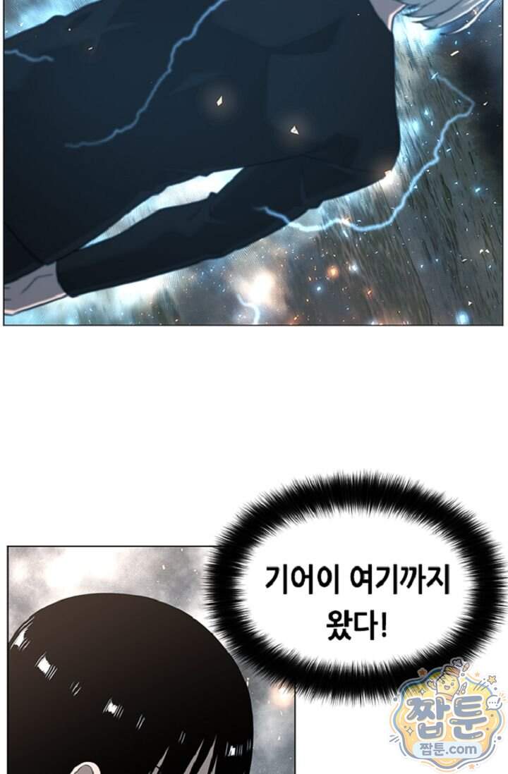 초인주의 시즌2 63화 5