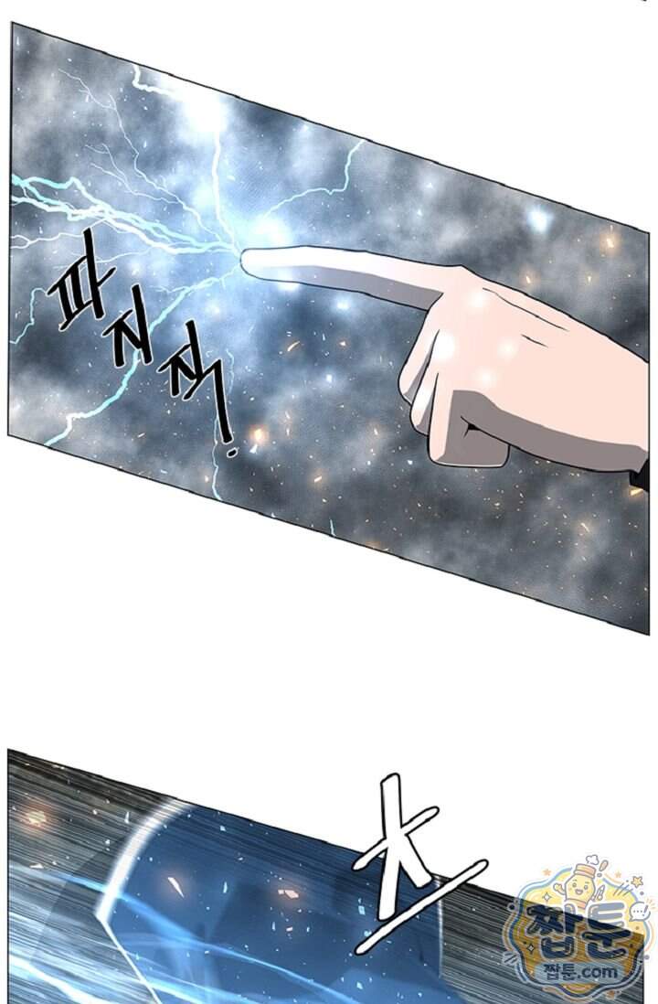 초인주의 시즌2 63화 14