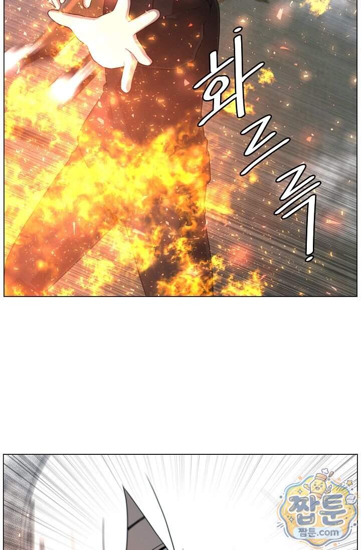 초인주의 시즌2 63화 19