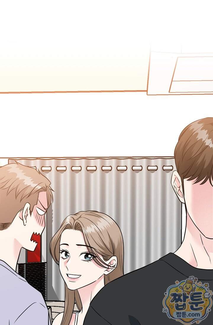 누나, 한 입만 1화 72