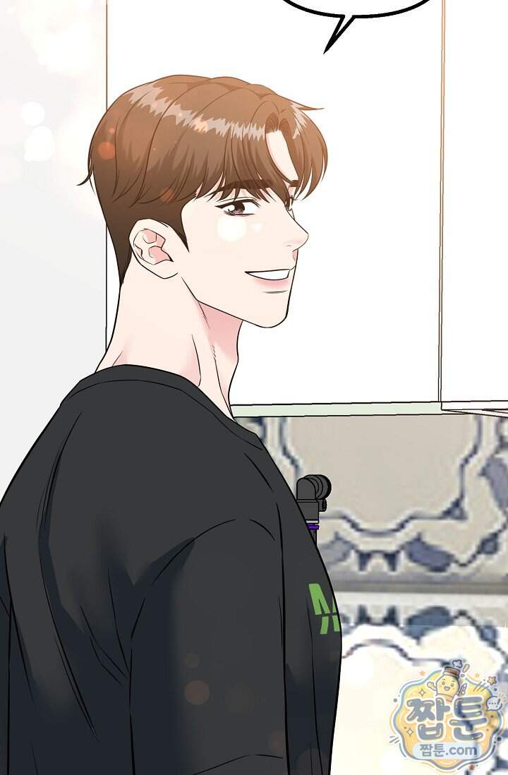 누나, 한 입만 1화 75