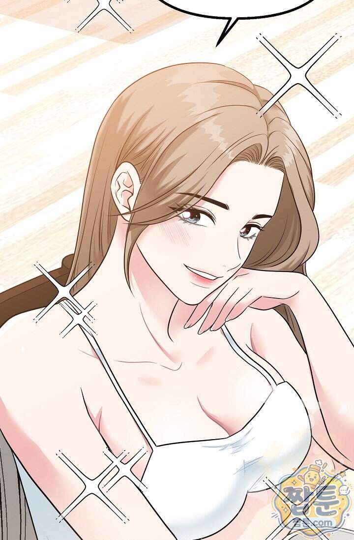 누나, 한 입만 1화 104