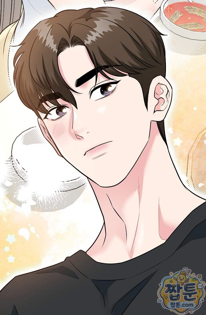 누나, 한 입만 1화 105