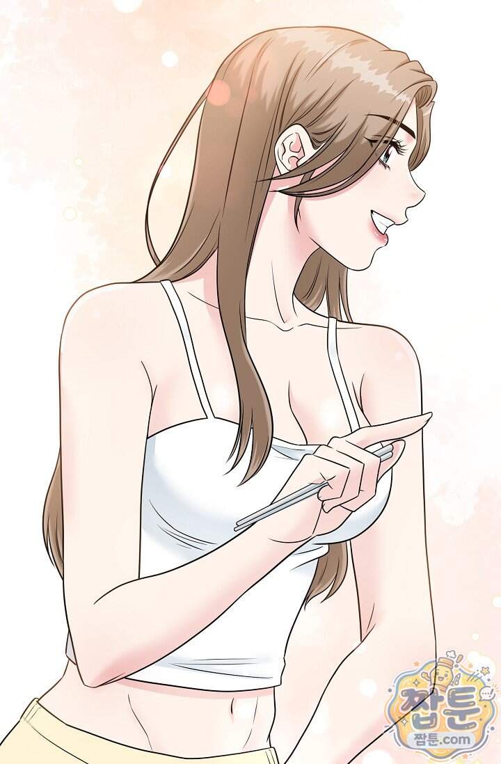 누나, 한 입만 1화 114