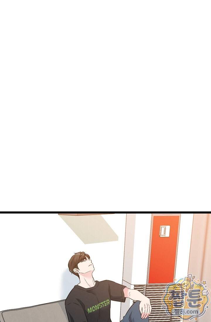 누나, 한 입만 1화 135
