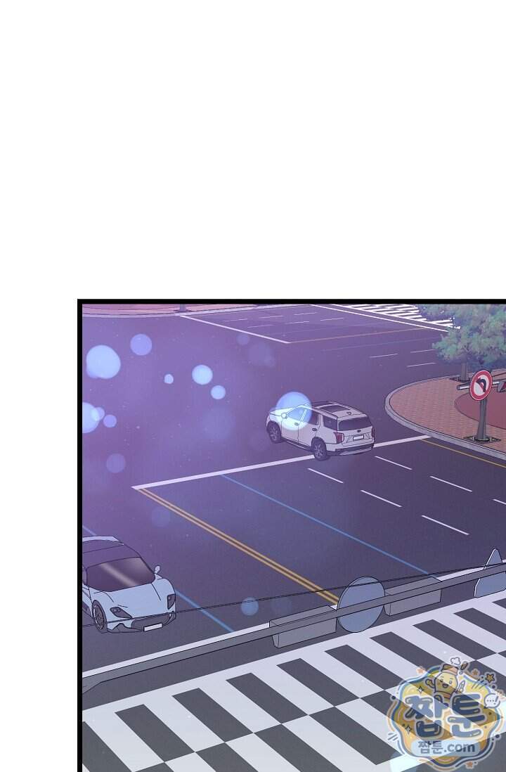 누나, 한 입만 4화 1