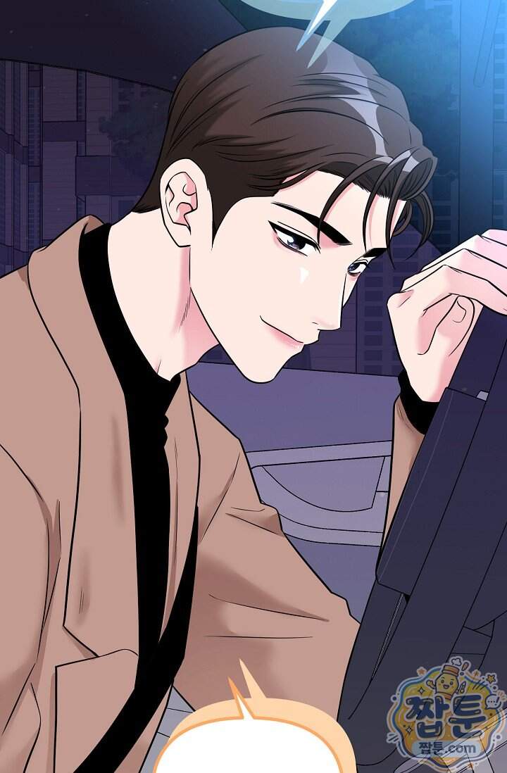 누나, 한 입만 4화 9