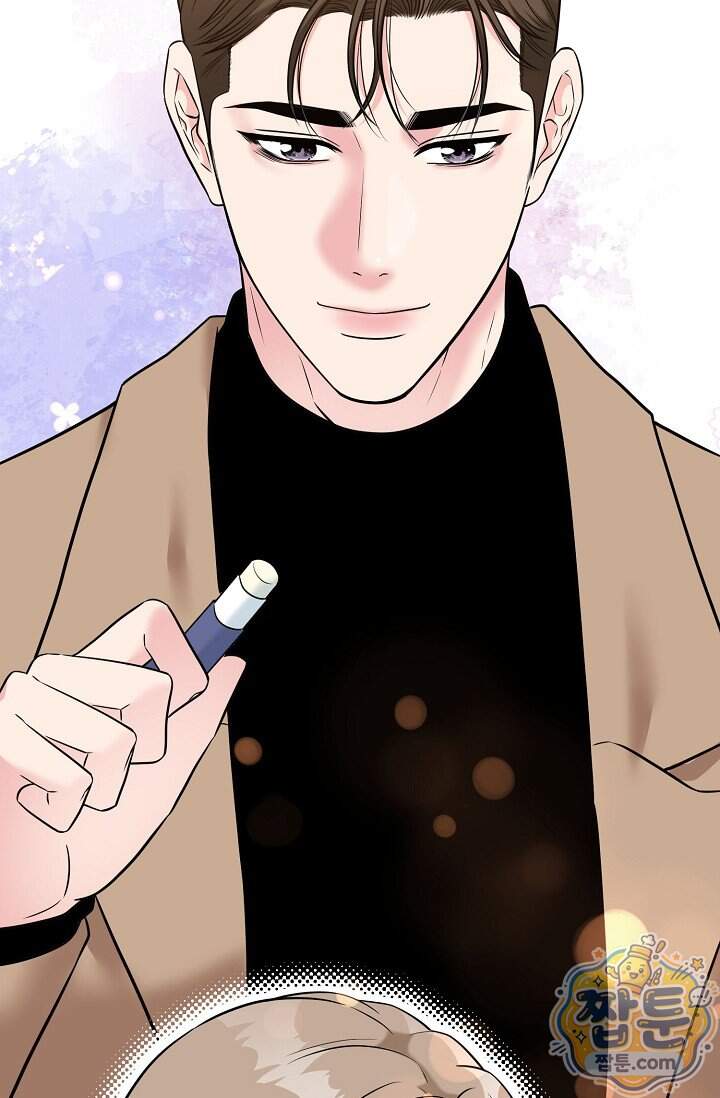 누나, 한 입만 4화 89