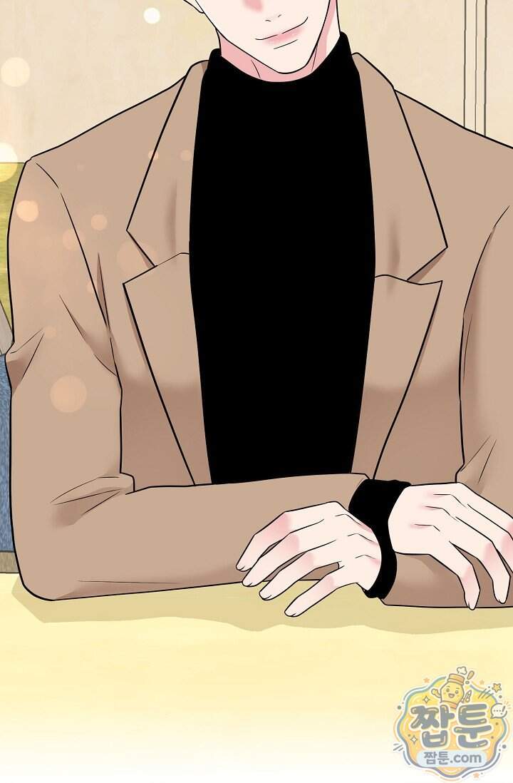 누나, 한 입만 4화 103