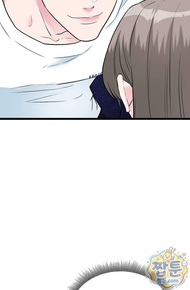 누나, 한 입만 9화 65