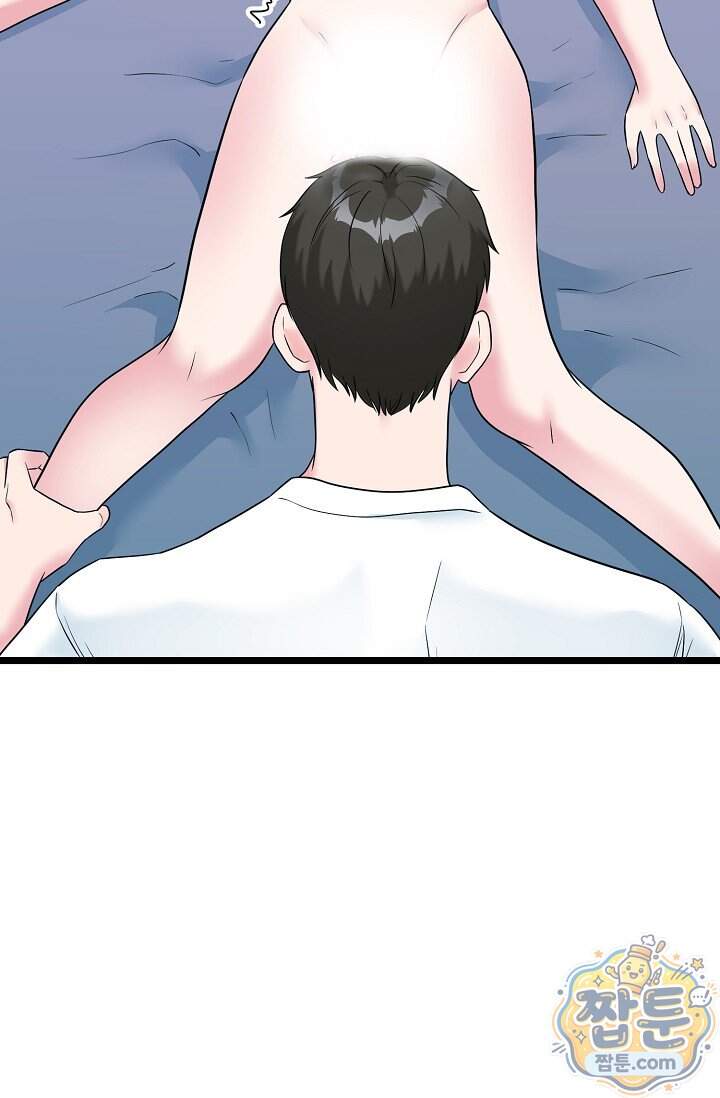 누나, 한 입만 9화 79