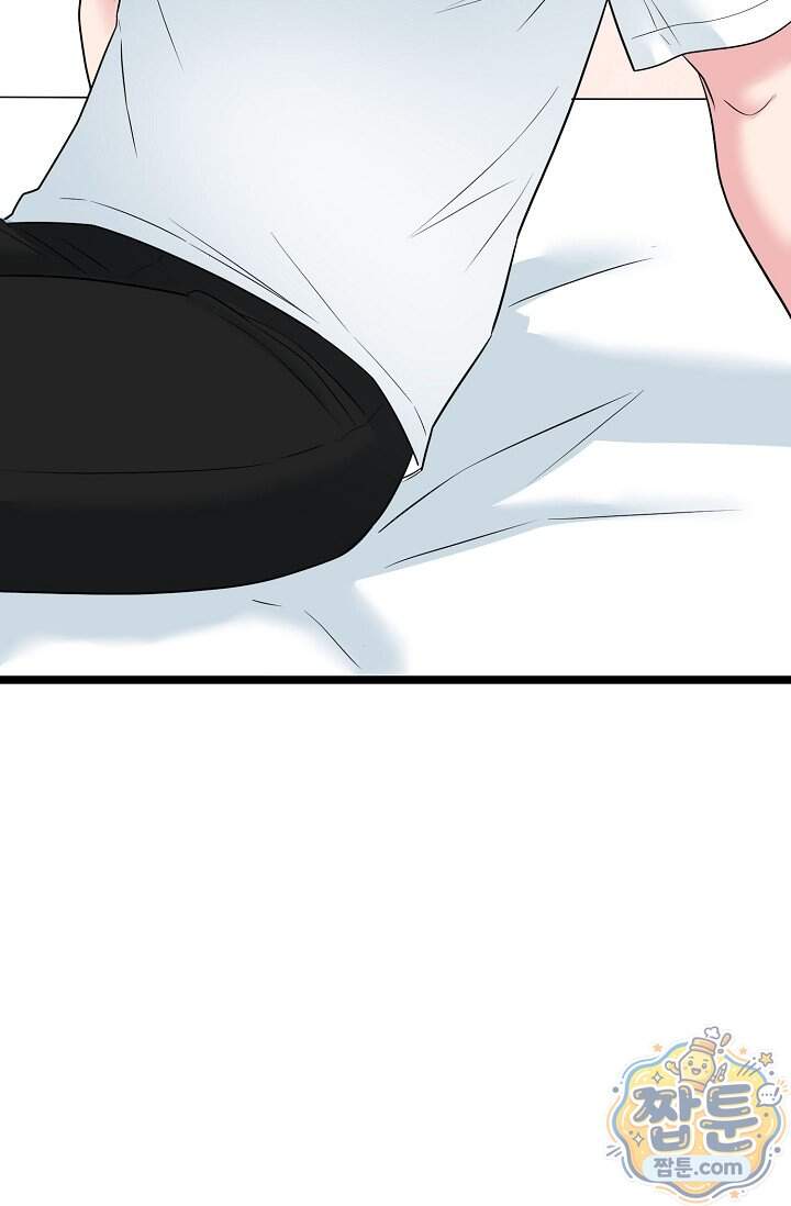 누나, 한 입만 9화 103