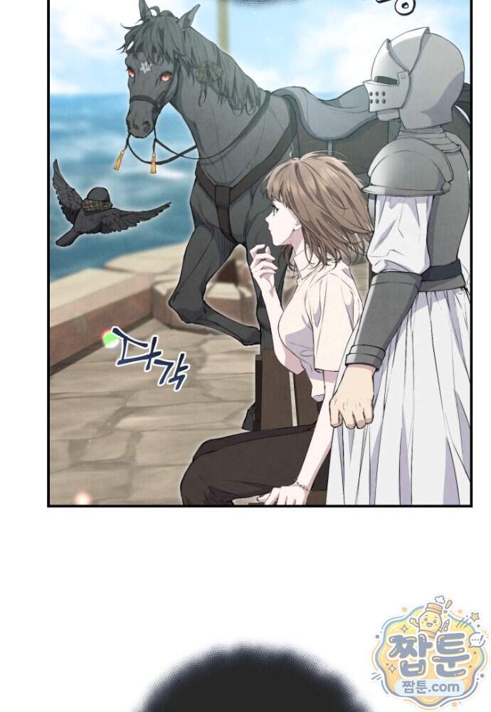 부활한 악녀를 찾지 마세요 42화 18