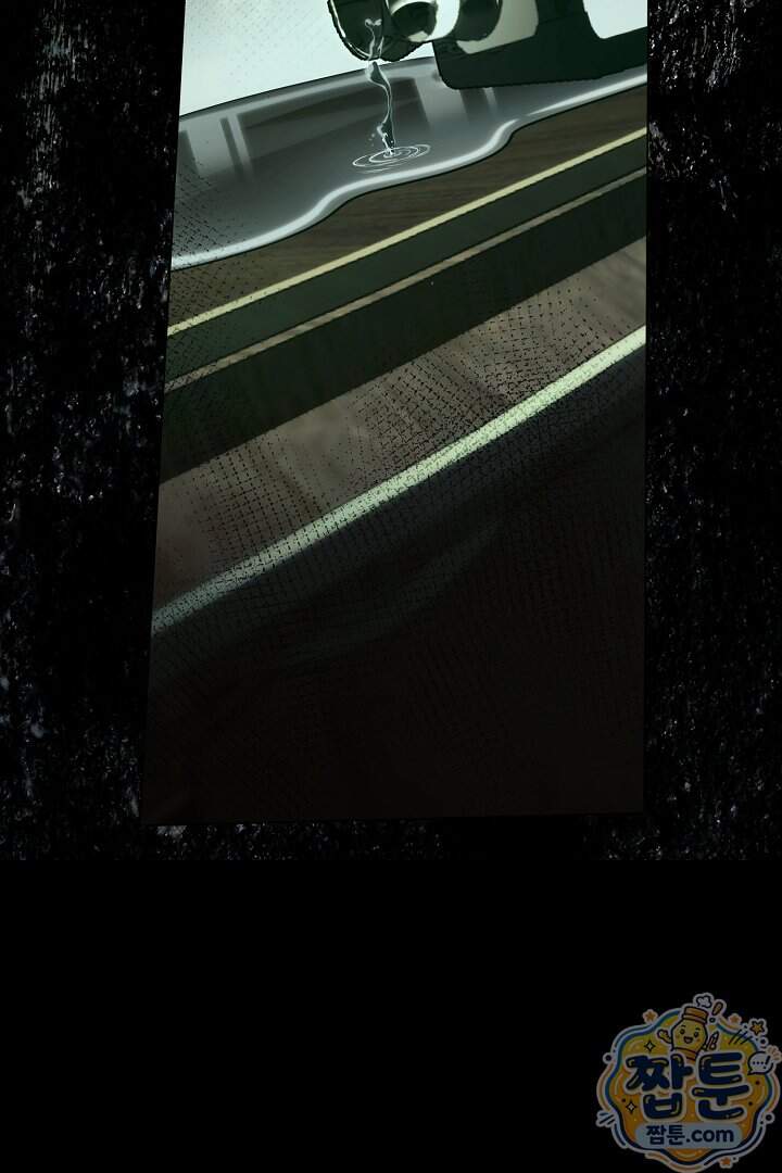네 목을 비트는 새벽 59화 106